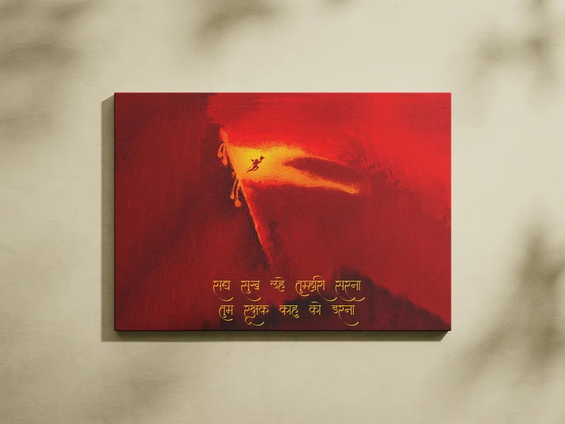 Hanuman Ji Maharaj Wall Art